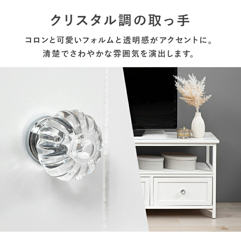 HAGiHARA テレビ台 ローボード 100 おしゃれ 収納 白 完成品