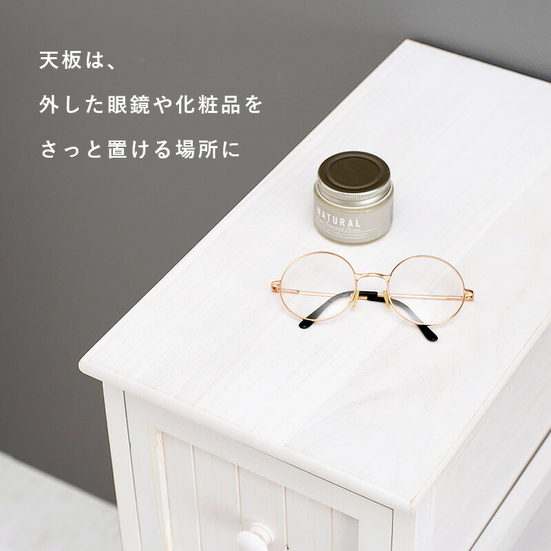 HAGiHARA チェスト スリムチェスト 幅25cm 隙間収納 完成品 収納