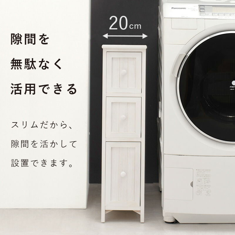 重厚感あるアンティーク調 木製 6段 チェスト スリムチェスト　飾り棚 楽天市場】スリムチェスト 6段 すき間収納 引き出し 木製 幅20cm