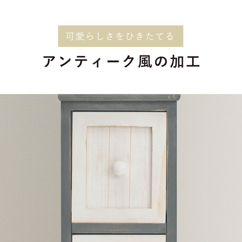 HAGiHARA（萩原） チェスト スリムチェスト 幅20cm 隙間収納 収納