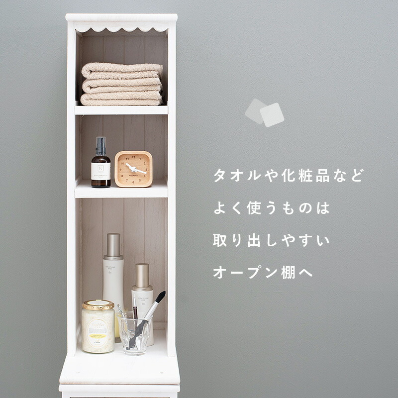 HAGiHARA（萩原） チェスト スリムチェスト 幅20cm 隙間収納 収納