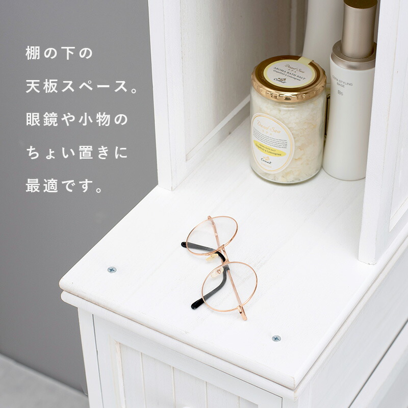 ◆訳あり◆【新品】スリム収納ラック　隙間収納　アンティーク調　シャビー HAGiHARA（萩原） チェスト スリムチェスト 幅20cm 隙間収納 収納
