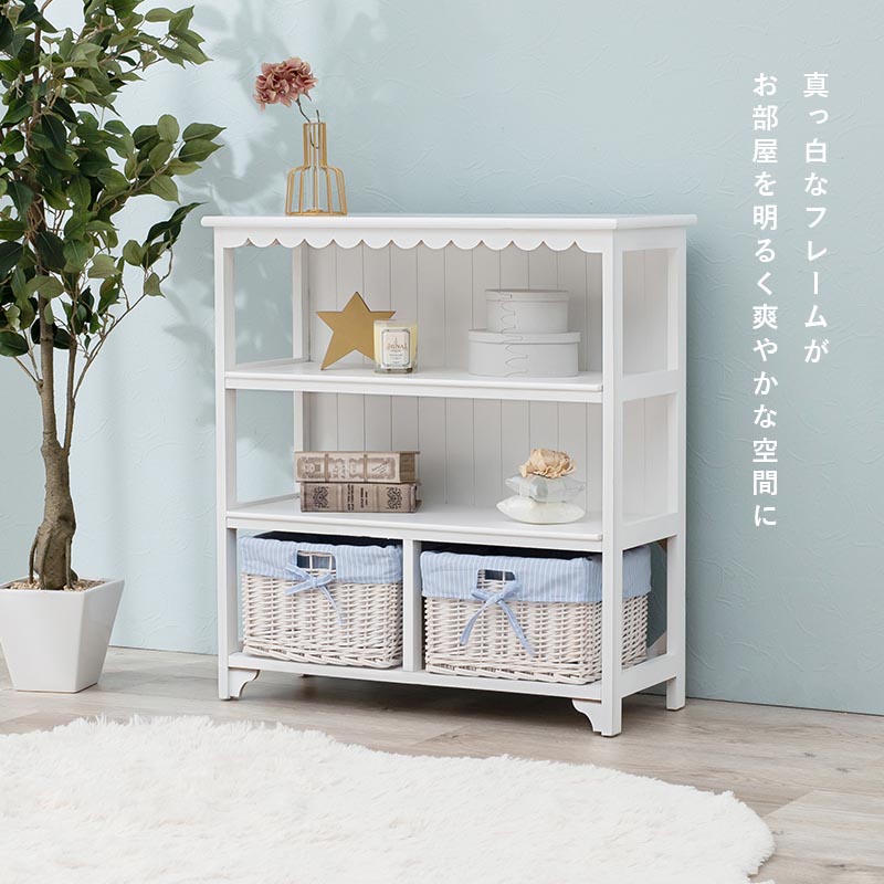 HAGiHARA（萩原） チェスト オープンチェスト 幅70cm 2杯 完成品 収納