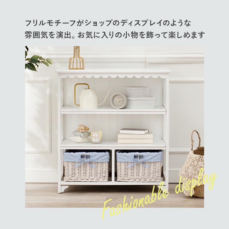 HAGiHARA（萩原） チェスト オープンチェスト 幅70cm 2杯 完成品 収納