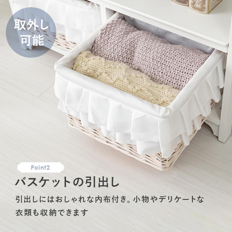 HAGiHARA（萩原） チェスト オープンチェスト 幅70cm 2杯 完成品 収納