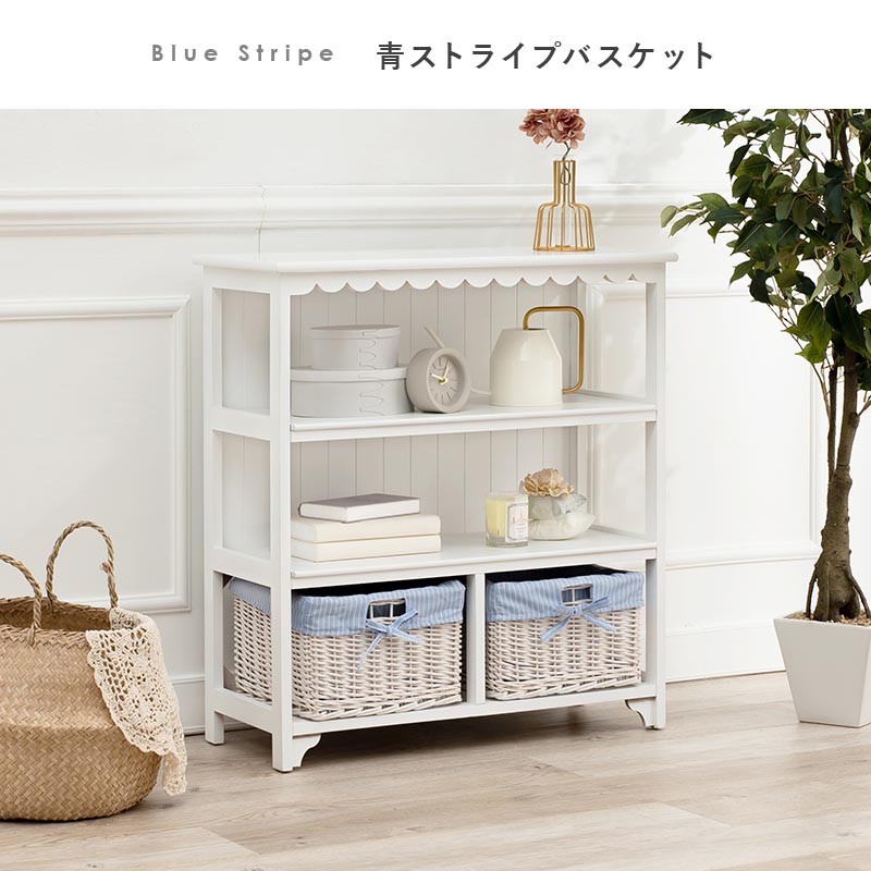 HAGiHARA（萩原） チェスト オープンチェスト 幅70cm 2杯 完成品 収納