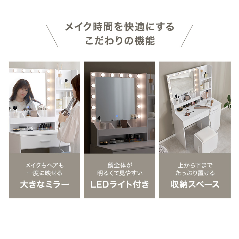 ドレッサー ライト付き 白 鏡台 シンプル コ...の詳細画像3