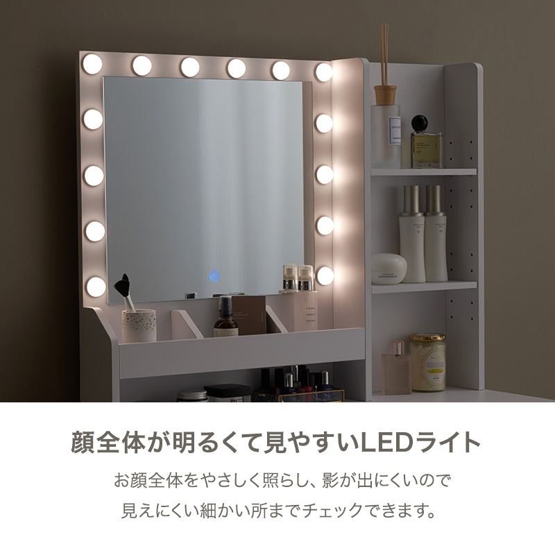 ドレッサー ライト付き 白 鏡台 シンプル コ...の詳細画像5