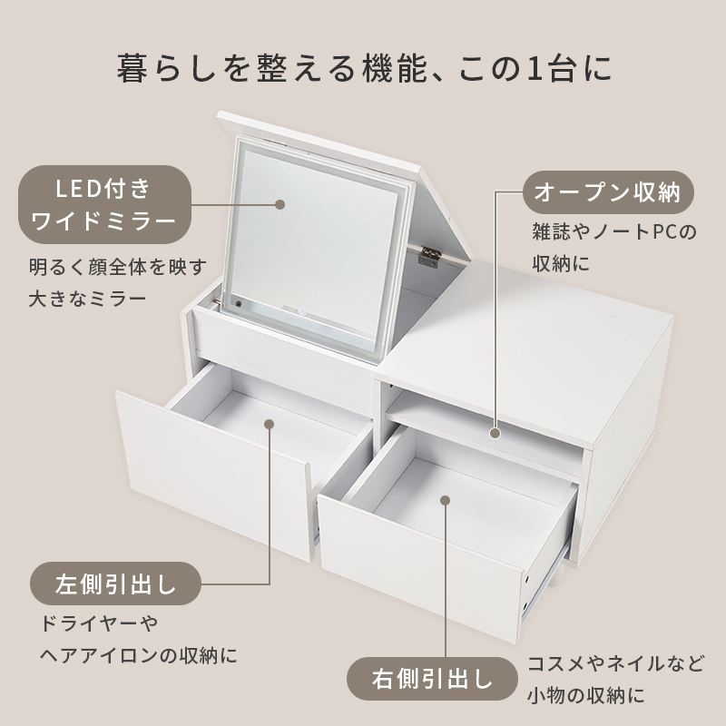 ドレッサー テーブル ドレッサーテーブル LE...の詳細画像5
