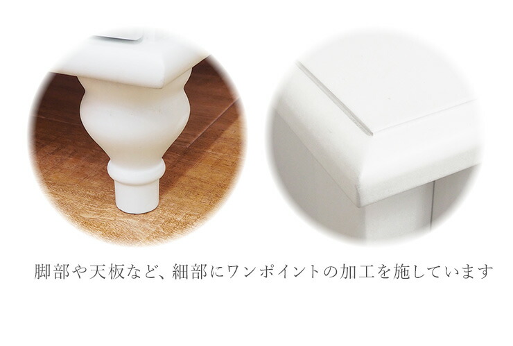 HAGiHARA（萩原） ハイチェスト 5段6杯 幅80cm チェスト 収納家具