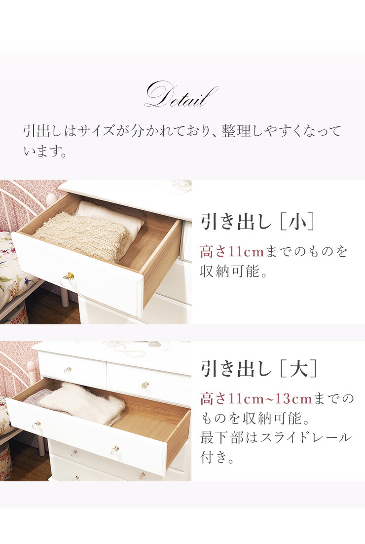 HAGiHARA（萩原） ハイチェスト 5段6杯 幅80cm チェスト 収納家具