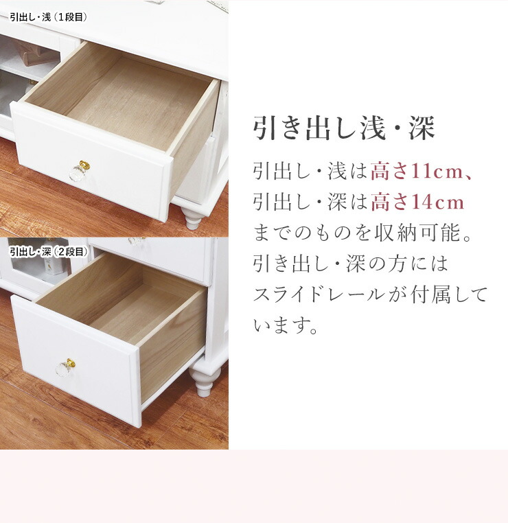 『ヴィンテージ』テレビ台　クリスタル調ハンドル 100サイズ フェミニン調ホワイトテレビ台/テレビボード /クリスタル取っ手【幅100