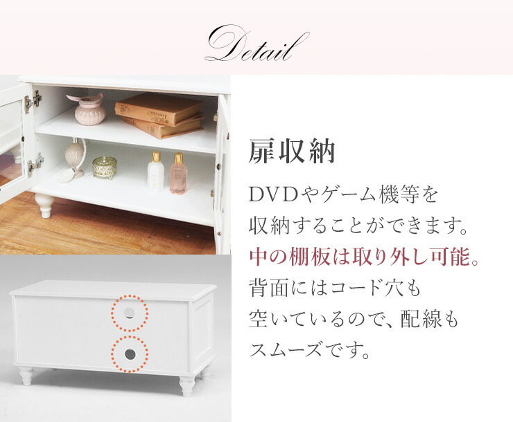 レッドとホワイトのテレビ台.レトロ リコメン堂 カントリー テレビ台 幅105cm かわいい アンティーク
