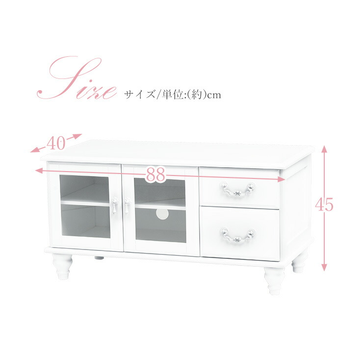 『ヴィンテージ』テレビ台　クリスタル調ハンドル 100サイズ HAGiHARA（萩原） テレビ台 32インチ 幅88cm テレビボード 選べる