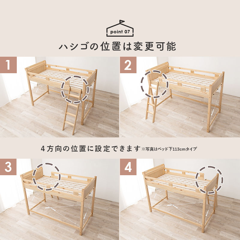 ロフトベッド ハイタイプ シングル S すのこベッド すのこ ベッドフレーム 子ども部屋 ワンルーム 木製 頑丈 コンセント おしゃれ ポプラの画像