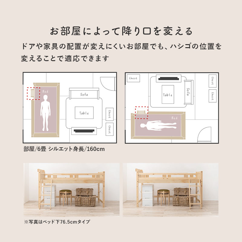 ロフトベッド ハイタイプ シングル S すのこベッド すのこ ベッドフレーム 子ども部屋 ワンルーム 木製 頑丈 コンセント おしゃれ ポプラの画像