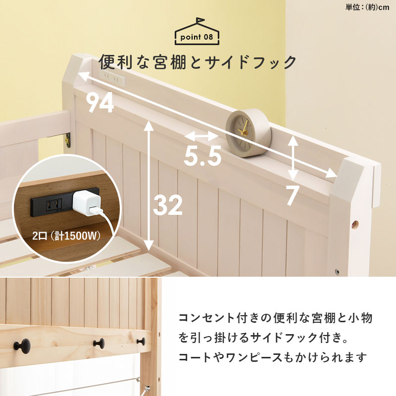 ロフトベッド ハイタイプ シングル S すのこベッド すのこ ベッドフレーム 子ども部屋 ワンルーム 木製 頑丈 コンセント おしゃれ ポプラの画像