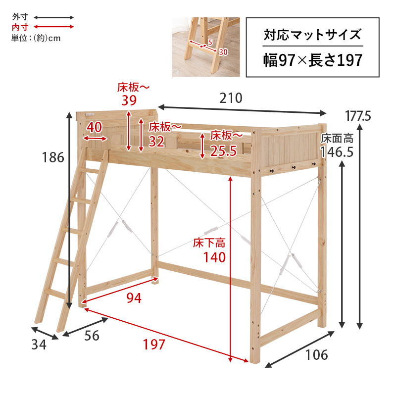 ロフトベッド ハイタイプ シングル S すのこベッド すのこ ベッドフレーム 子ども部屋 ワンルーム 木製 頑丈 コンセント おしゃれ ポプラの画像