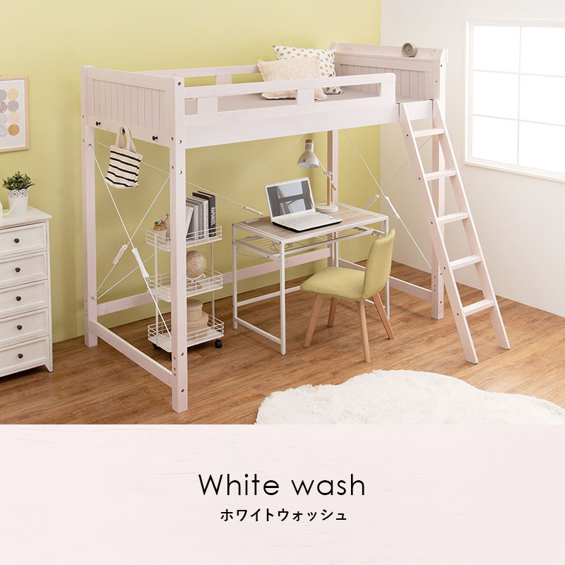 ロフトベッド ハイタイプ シングル S すのこベッド すのこ ベッドフレーム 子ども部屋 ワンルーム 木製 頑丈 コンセント おしゃれ ポプラの画像