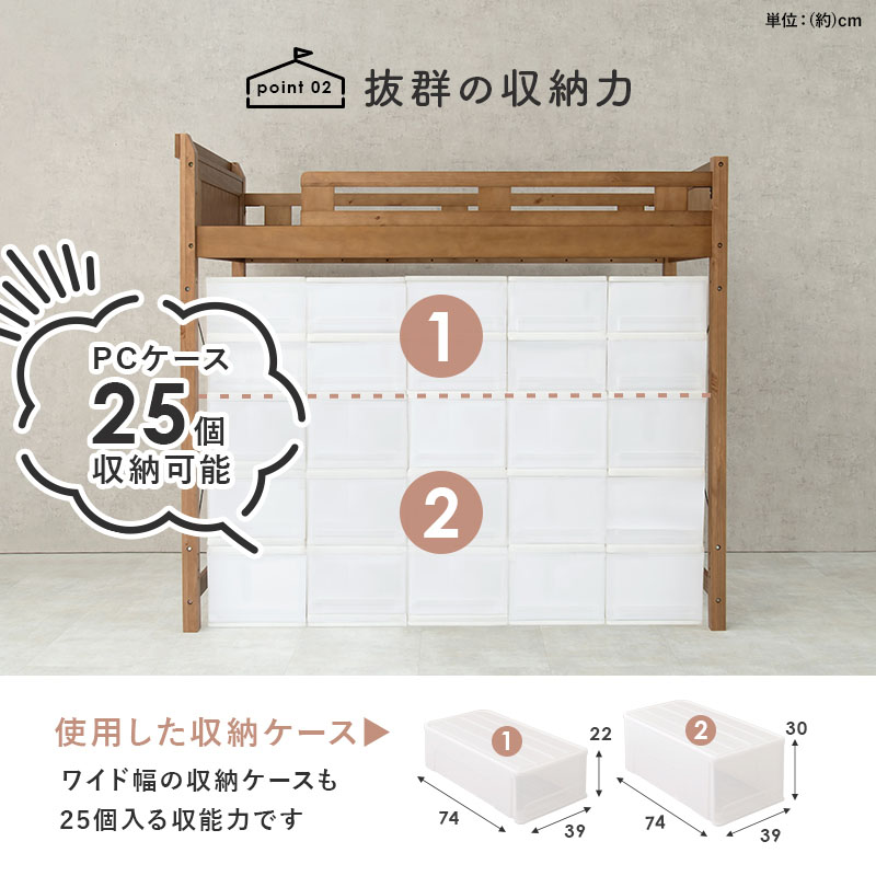 ロフトベッド ハイタイプ シングル S すのこベッド すのこ ベッドフレーム 子ども部屋 ワンルーム 木製 頑丈 コンセント おしゃれ ポプラの画像