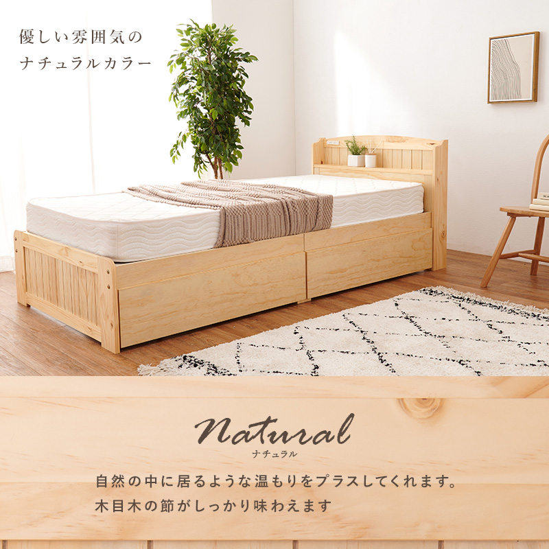 【リサイクルサービス八光】【幅97cm/シングル】収納＆コンセント付き！ノーブランド シングルベッドフレーム（マットレスおまけ付） HAGiHARA（萩原） ベッド ベッドフレーム 単品 シングル S コンセント