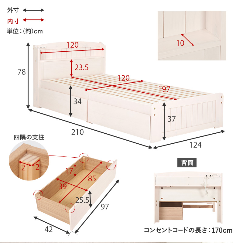 マットレス付き ベッド セミダブル すのこベッド ベッドフレーム 宮付き 収納付き おしゃれ 木製 ボンネルコイルマットレスセット ポルク｜hagihara6011｜16