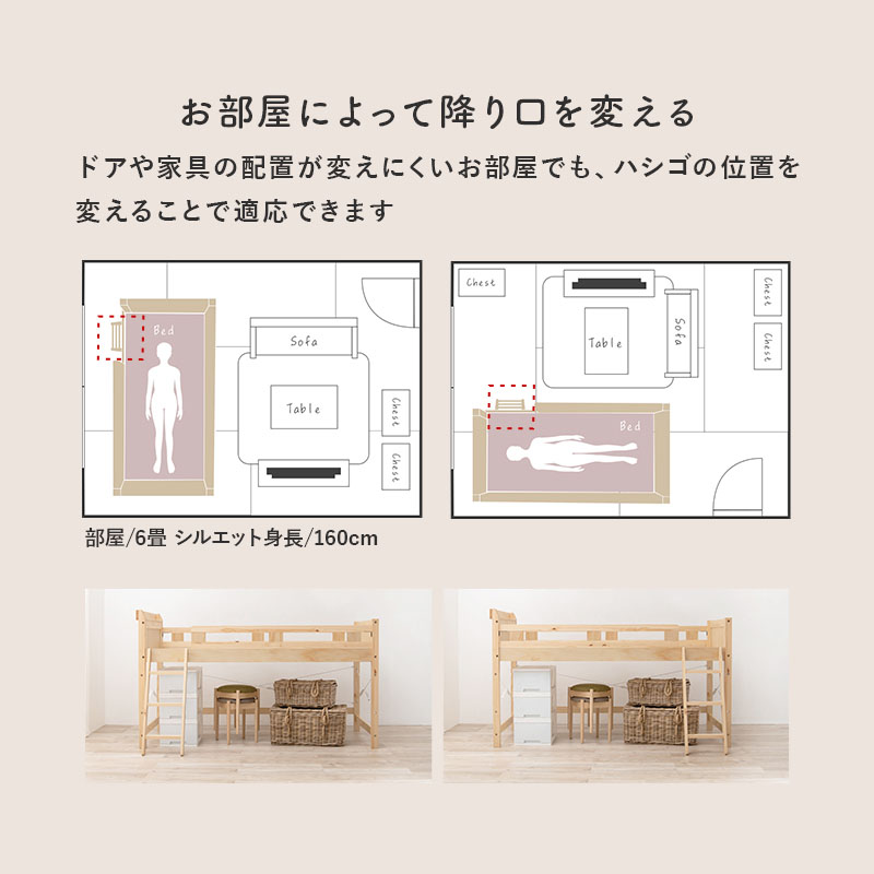 ロフトベッド ロータイプ シングル S すのこベッド すのこ ベッドフレーム 子ども部屋 ワンルーム 木製 頑丈 コンセント おしゃれ ポプラの画像