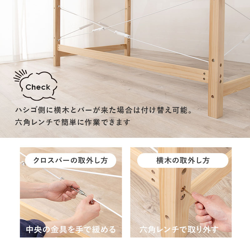 ロフトベッド ロータイプ シングル S すのこベッド すのこ ベッドフレーム 子ども部屋 ワンルーム 木製 頑丈 コンセント おしゃれ ポプラの画像