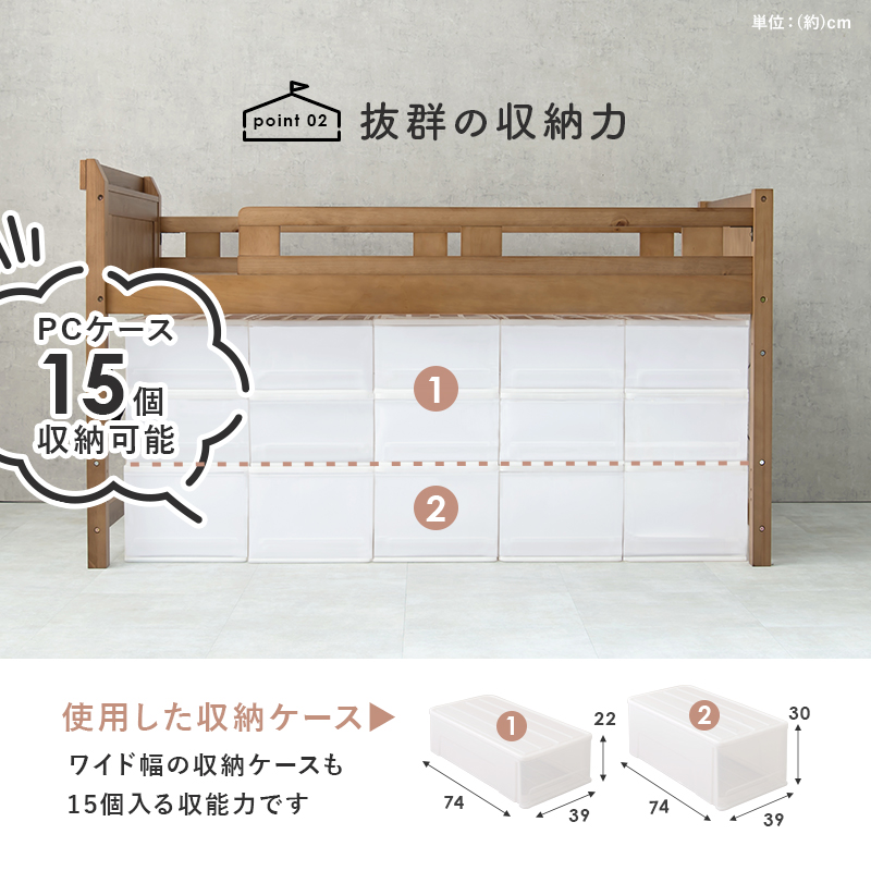 ロフトベッド ロータイプ シングル S すのこベッド すのこ ベッドフレーム 子ども部屋 ワンルーム 木製 頑丈 コンセント おしゃれ ポプラの画像