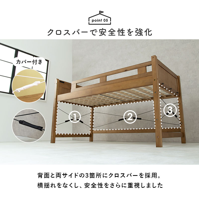 ロフトベッド　萩原　HAGIHARA　天然木　マット付属　階段付き　コンセント付 HAGiHARA ロフトベッド 子供 ロータイプ 階段 木製 おしゃれ
