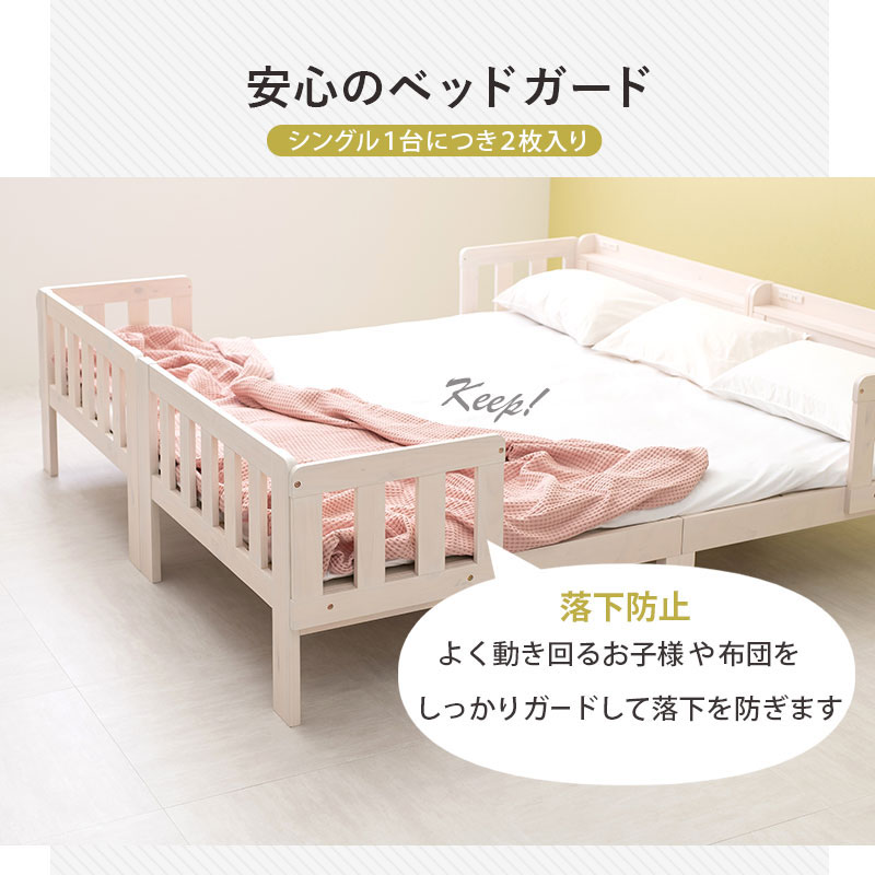 HAGiHARA（萩原） ベッド ベッドフレーム 2台セット シングル キング