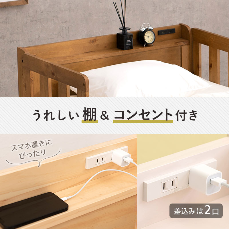 HAGiHARA（萩原） ベッド ベッドフレーム 2台セット シングル キング