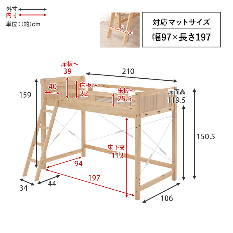 ロフトベッド 子供 ミドルタイプ 階段 木製 おしゃれ 安い 子供用 すのこベッド すのこベッドシングル ベッドフレーム 頑丈 コンセント 可愛い 棚 ポプラ｜hagihara6011｜17