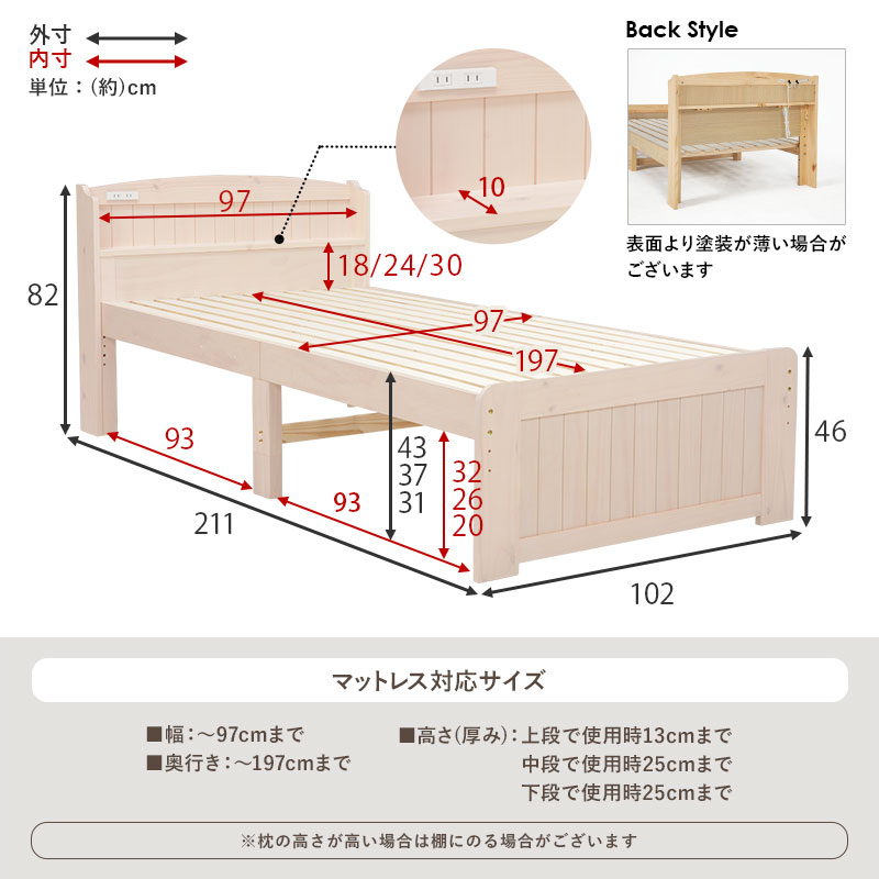 ベッド シングル すのこベッド ベッドフレーム 宮付き 高さ調節 シングルベッド 収納 ベッド下収納 安い おしゃれ かわいい 北欧 白 木製 すのこ ベット ポルク｜hagihara6011｜16