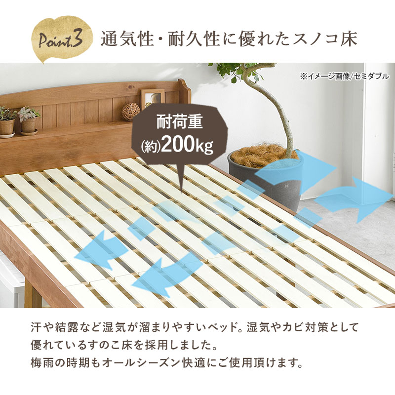 ベッド シングル すのこベッド ベッドフレーム 宮付き 高さ調節 シングルベッド 収納 ベッド下収納 安い おしゃれ かわいい 北欧 白 木製 すのこ ベット ポルク｜hagihara6011｜07