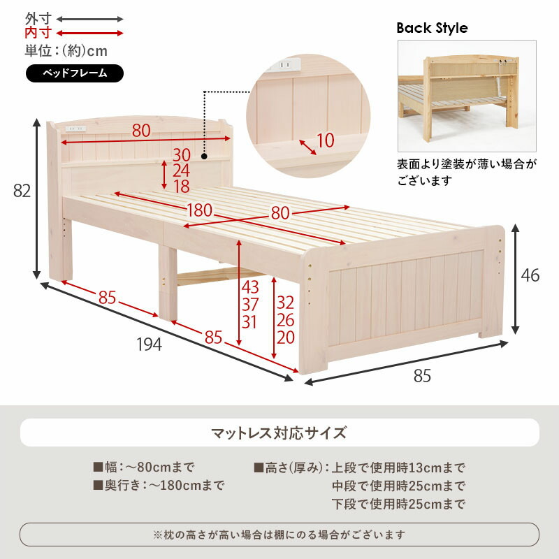 ベッド マットレス付き 小さい ショート丈 マットレスセット ショートサイズ シングル 子供 収納 すのこ コンセント 宮付き 白 3段階 高さ調節 ポルク｜hagihara6011｜16