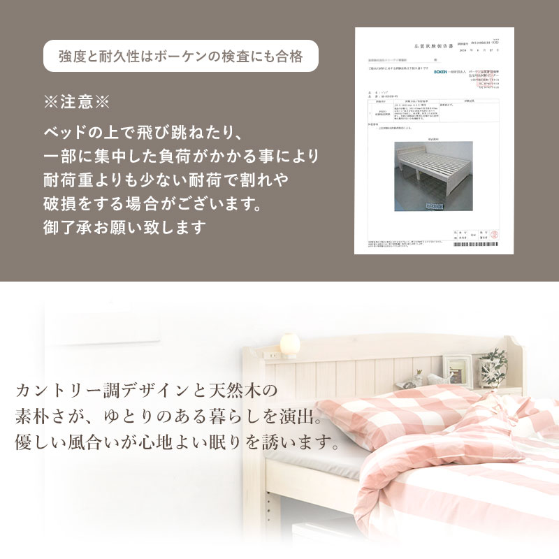 ベッド ショート丈 ショートサイズ シングル 収納 コンパクト 小さいサイズ 子供用 小さめ すのこベッド 布団 コンセント 宮付き 3段階 高さ調節 白 ポルク｜hagihara6011｜09