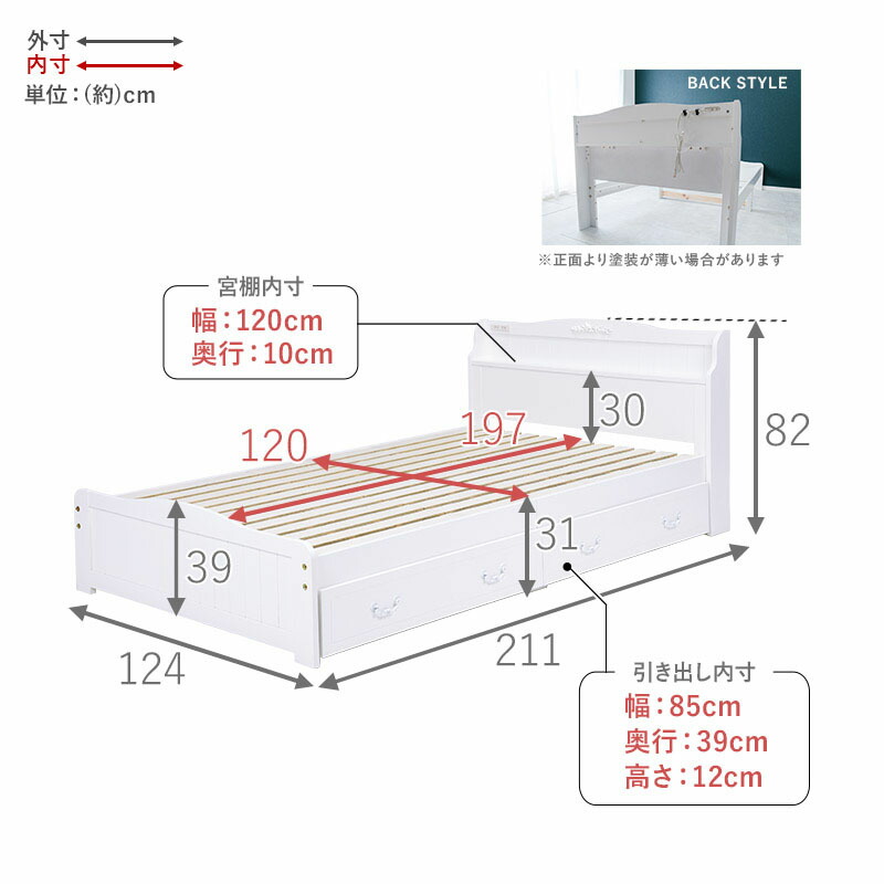 ベッド セミダブル 可愛い かわいい 白 収納 引出し 引き出し 姫系 木製 すのこ 棚 コンセント付き 布団 ふとん 敷き布団 プリマ