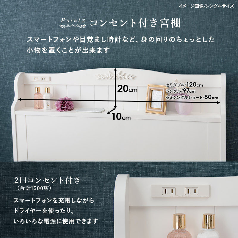 HAGiHARA（萩原） ベッド ベッドフレーム セミシングルショート SSS