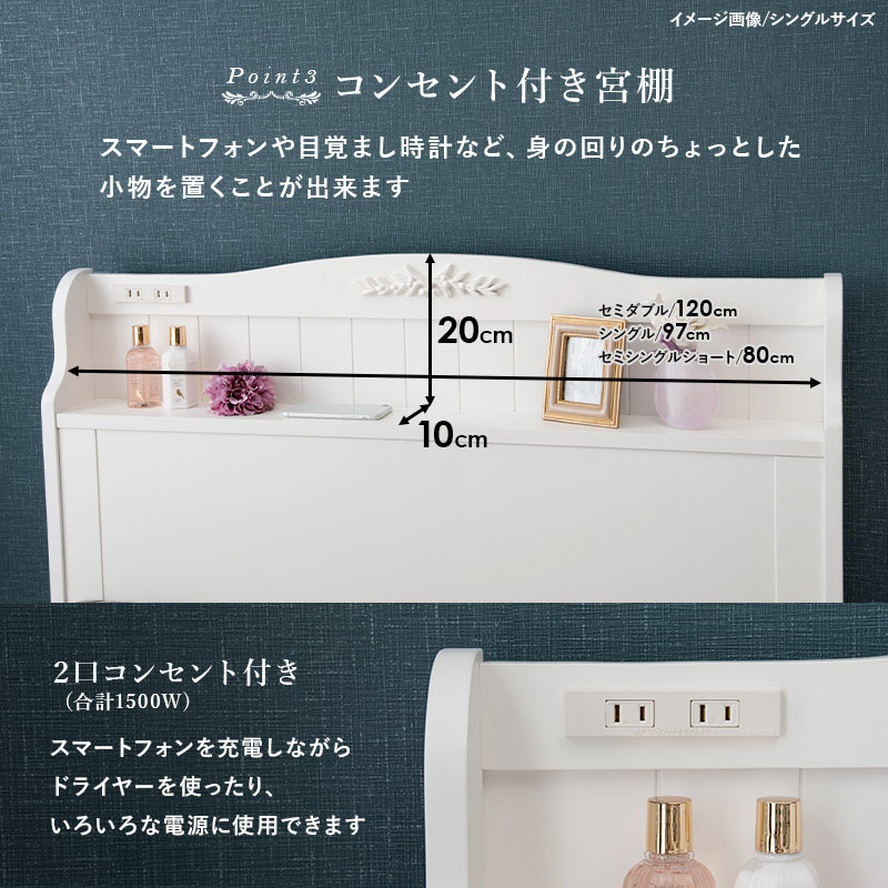 HAGiHARA（萩原） ベッド ベッドフレーム マットレス付き セット セミ