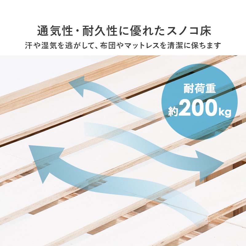 ベッド セミダブル ベッドフレーム 収納 すのこ 収納付き すのこベッド コンセント 頑丈 高さ調整 北欧 高さ調節 おしゃれ 木製 フロア｜hagihara6011｜11