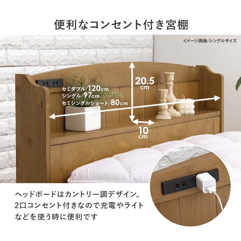 ベッド セミダブル ベッドフレーム 収納 すのこ 収納付き すのこベッド コンセント 頑丈 高さ調整 北欧 高さ調節 おしゃれ 木製 フロア｜hagihara6011｜13