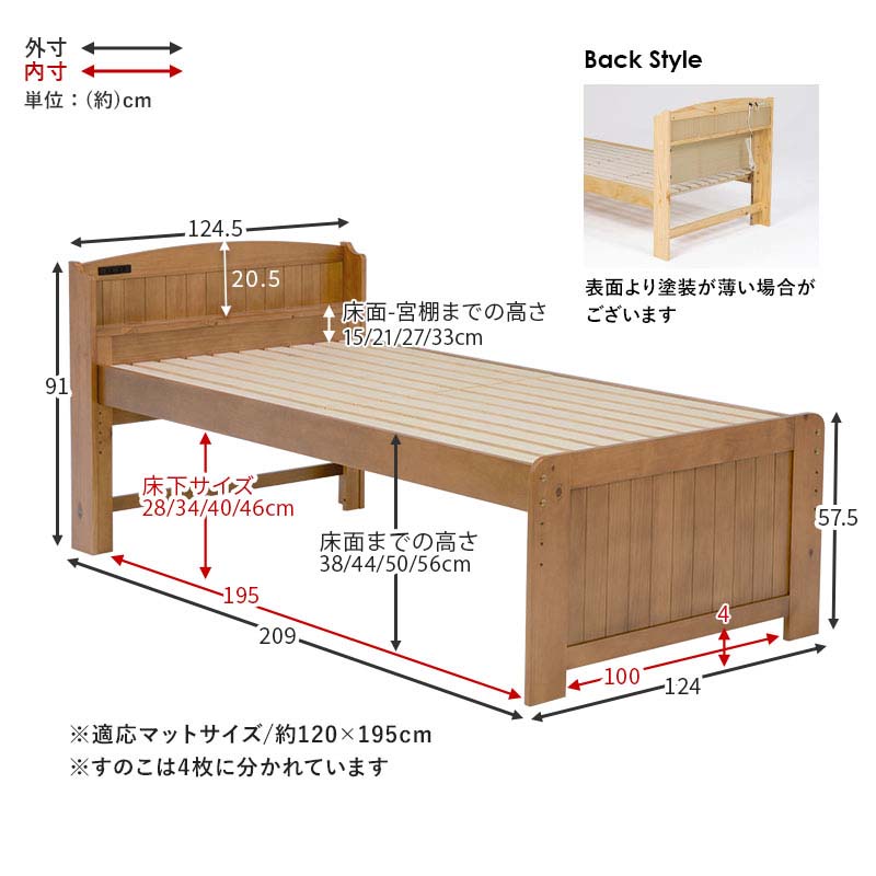 ベッド セミダブル ベッドフレーム 収納 すのこ 収納付き すのこベッド コンセント 頑丈 高さ調整 北欧 高さ調節 おしゃれ 木製 フロア｜hagihara6011｜18
