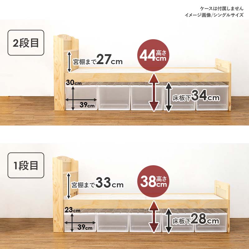 ベッド セミダブル ベッドフレーム 収納 すのこ 収納付き すのこベッド コンセント 頑丈 高さ調整 北欧 高さ調節 おしゃれ 木製 フロア｜hagihara6011｜07