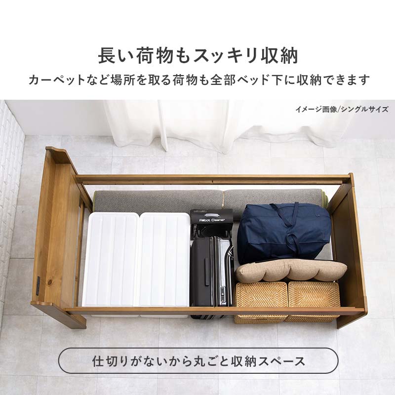 ベッド 小さい ショート丈 子供 ショートサイズ シングル 収納 高さ調整 すのこ 宮棚 コンセント かわいい 大容量 おしゃれ フロア｜hagihara6011｜08