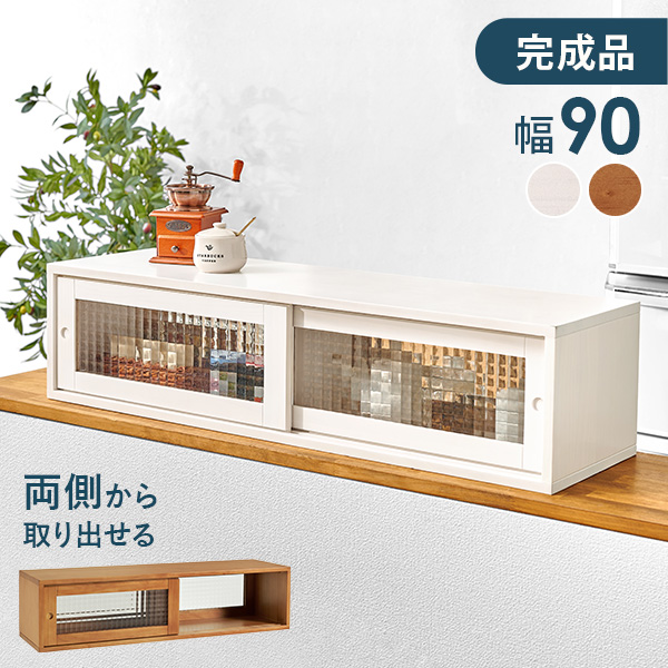 カウンター上収納 両面 調味料ラック 木製 キッチン 収納 スリム
