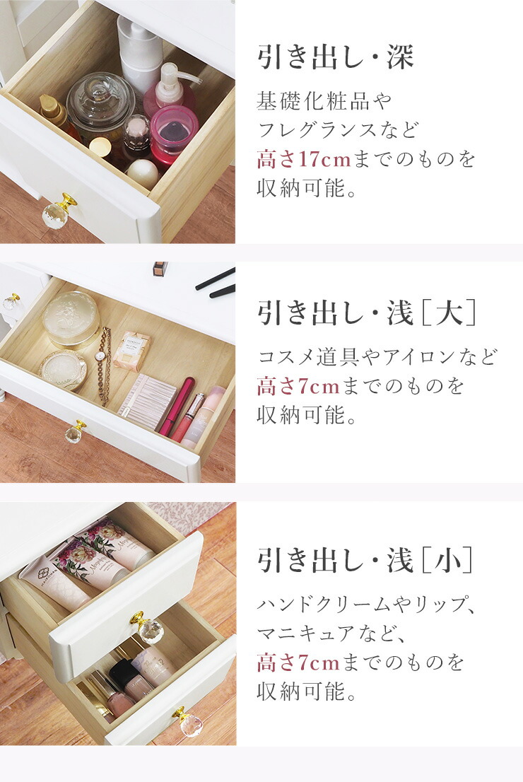 HAGiHARA（萩原） ドレッサー 化粧台 鏡台 メイク台 一面鏡 椅子付き