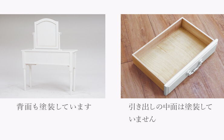 萩原　鏡台　化粧用セット　美品　5000円　値段応相談 HAGiHARA（萩原） ドレッサー 化粧台 鏡台 メイク台 一面鏡 椅子付き