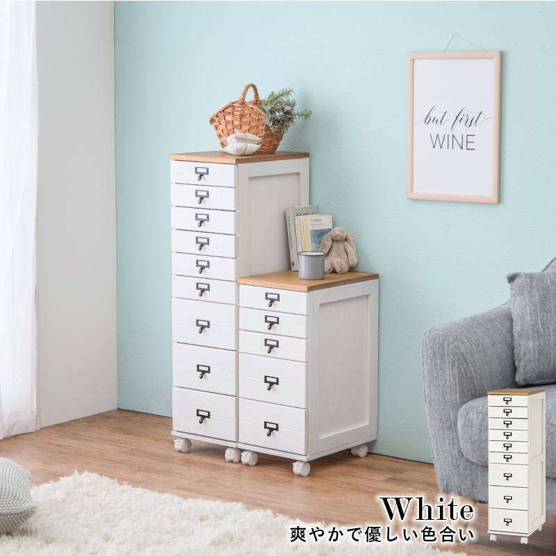 HAGiHARA（萩原） 書類ケース 引き出し 木製 おしゃれ デスクワゴン