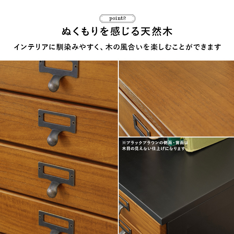 キャビネット 12段引き出し キャスター付き　A4書類収納　チェスト 多段チェスト A4 12段 書類 引き出し 収納 天然木製 鍵付きは